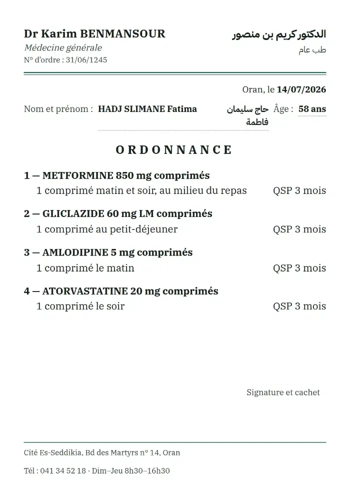Écran du logiciel Tassyir Med, image 2